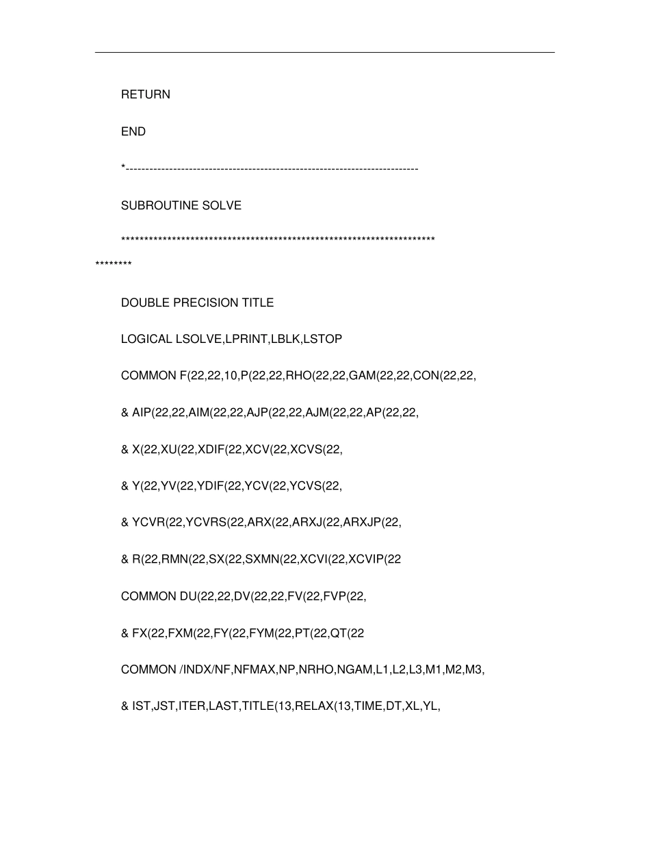 Simple算法_fortran语言编写_百度文库概要_第3页