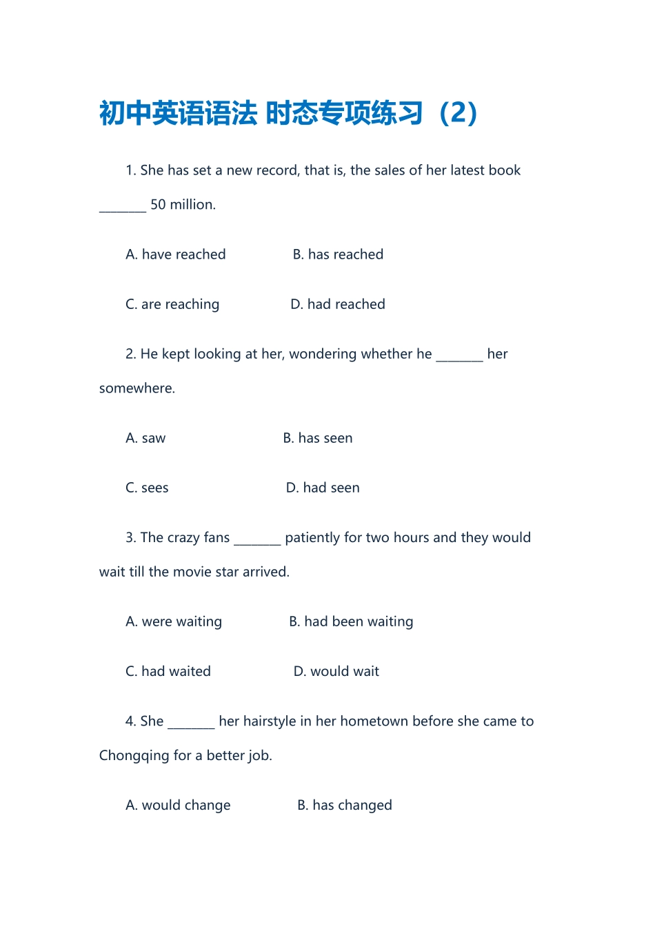 初中英语语法时态专项练习及答案（2）_第1页