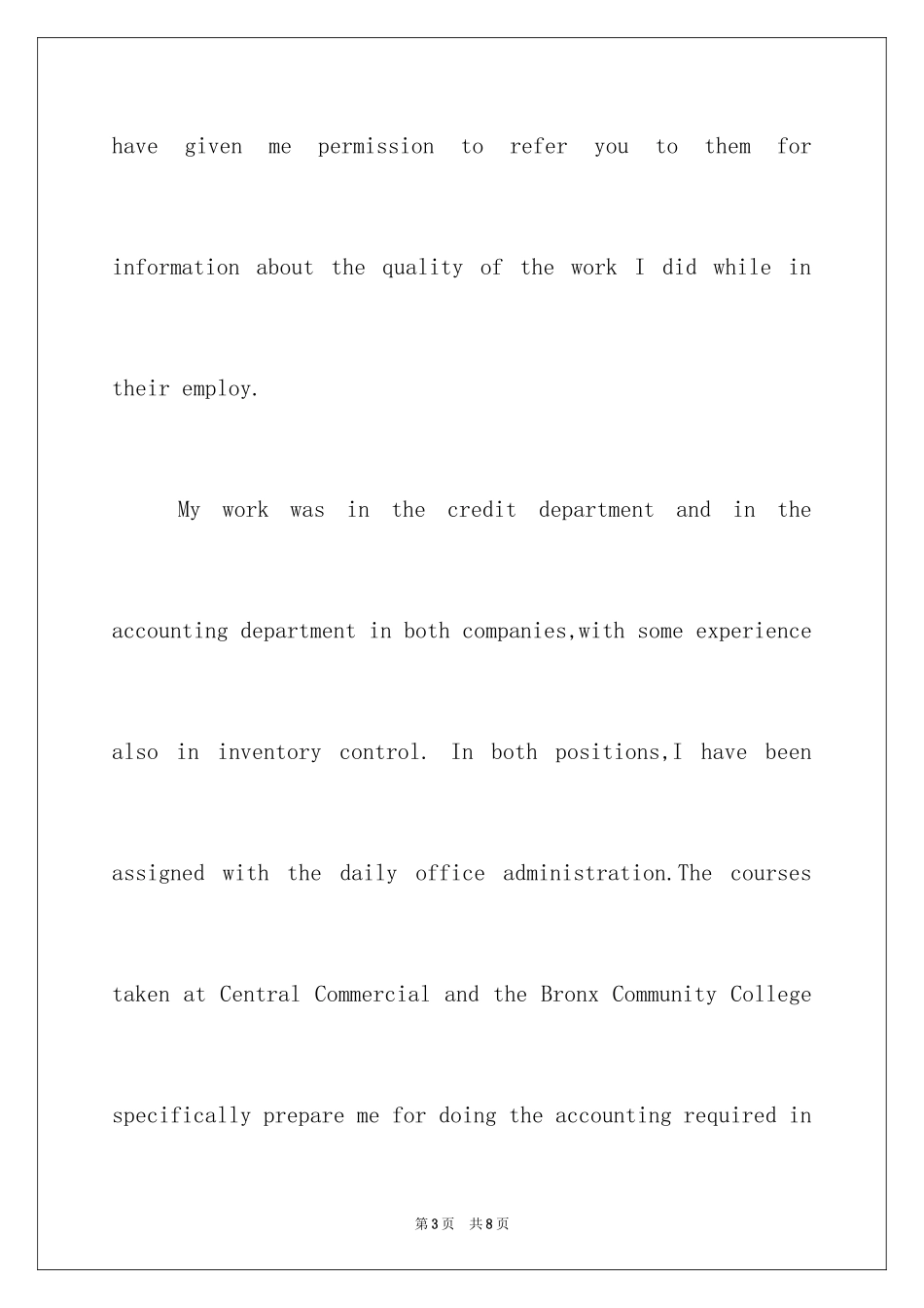 2024出纳英文求职信_第3页