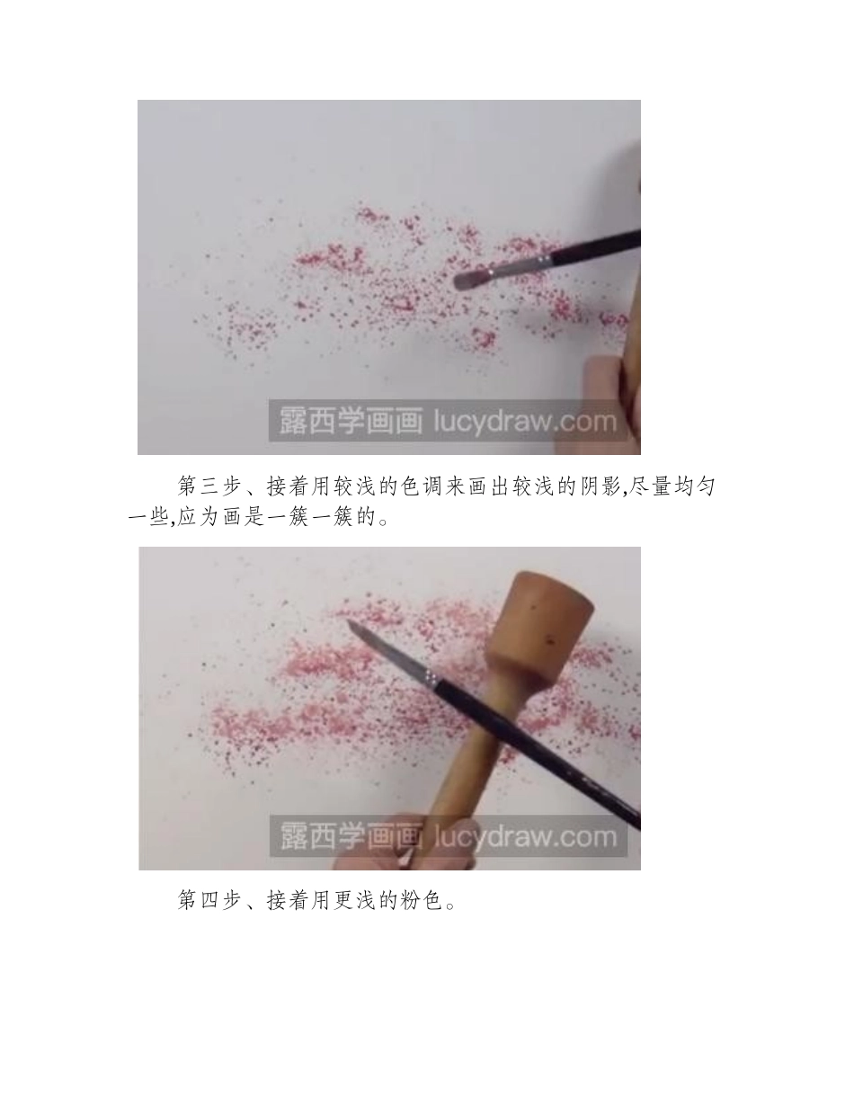水粉画教程：教你画樱花树水粉画教程2_第2页