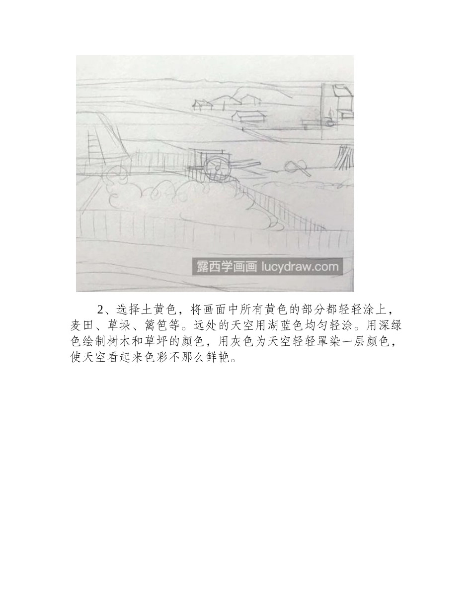 田园风光怎么画_有哪些儿童画步骤_儿童画教程_第2页