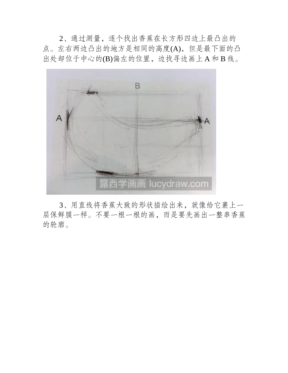 水彩画入门：香蕉的画法水彩画教程_第2页