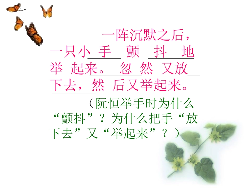 她是我的朋友2_第2页