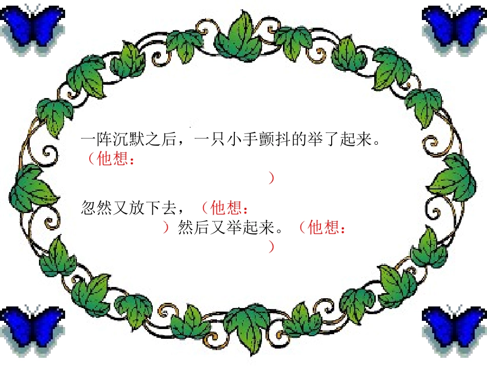 她是我的朋友2_第3页
