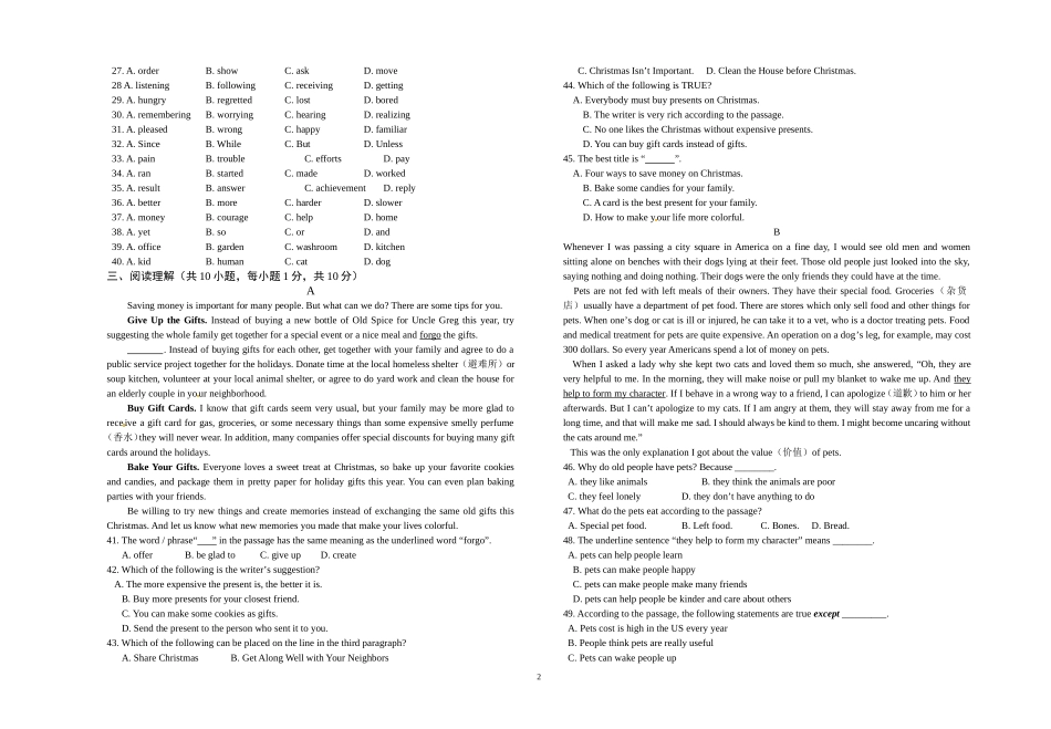 2013天中优录英语模拟一_第2页