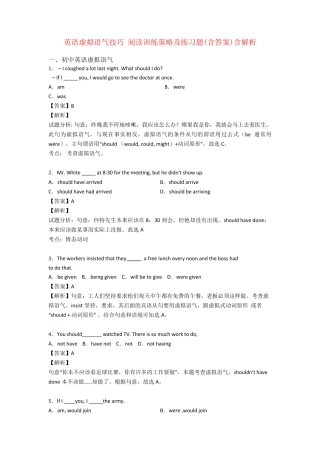 社区工作者公共基础知识试题(附答案) 
