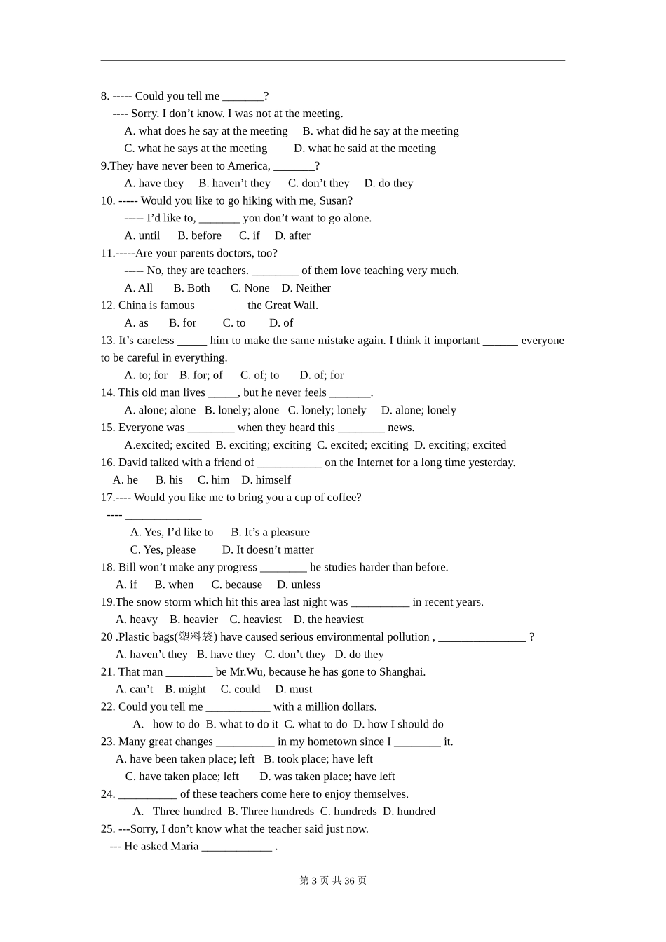 上海中考英语精编精练【单选部分+5套语法总复习】_第3页
