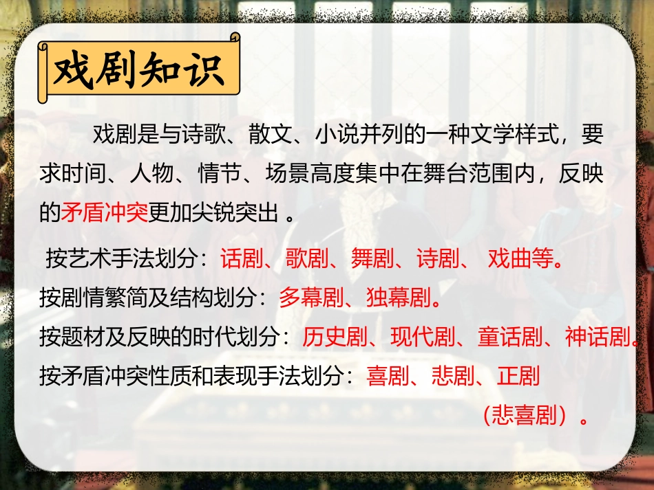 威尼斯商人二_第3页