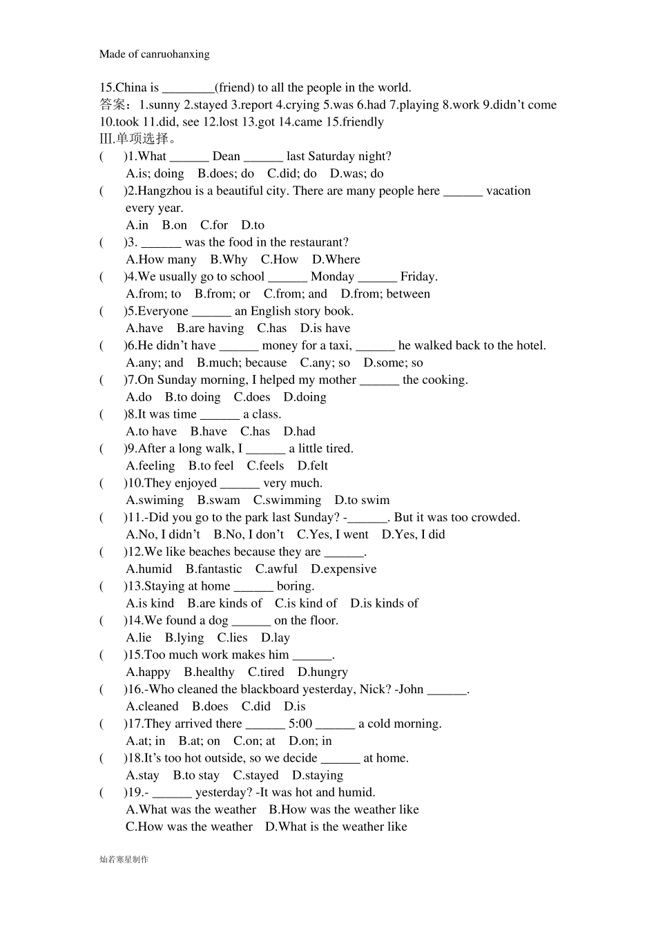 人教版七年级下册英语Unit 1 Where did you go on vacation练习题_第2页
