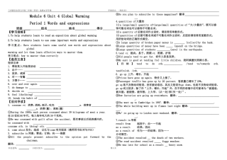 高二选修6unit4