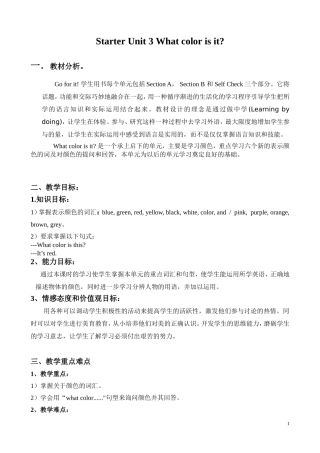 starter-unit3-what-color-is-it？--