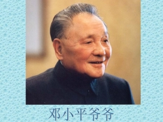 《难忘的一天》课件(1)