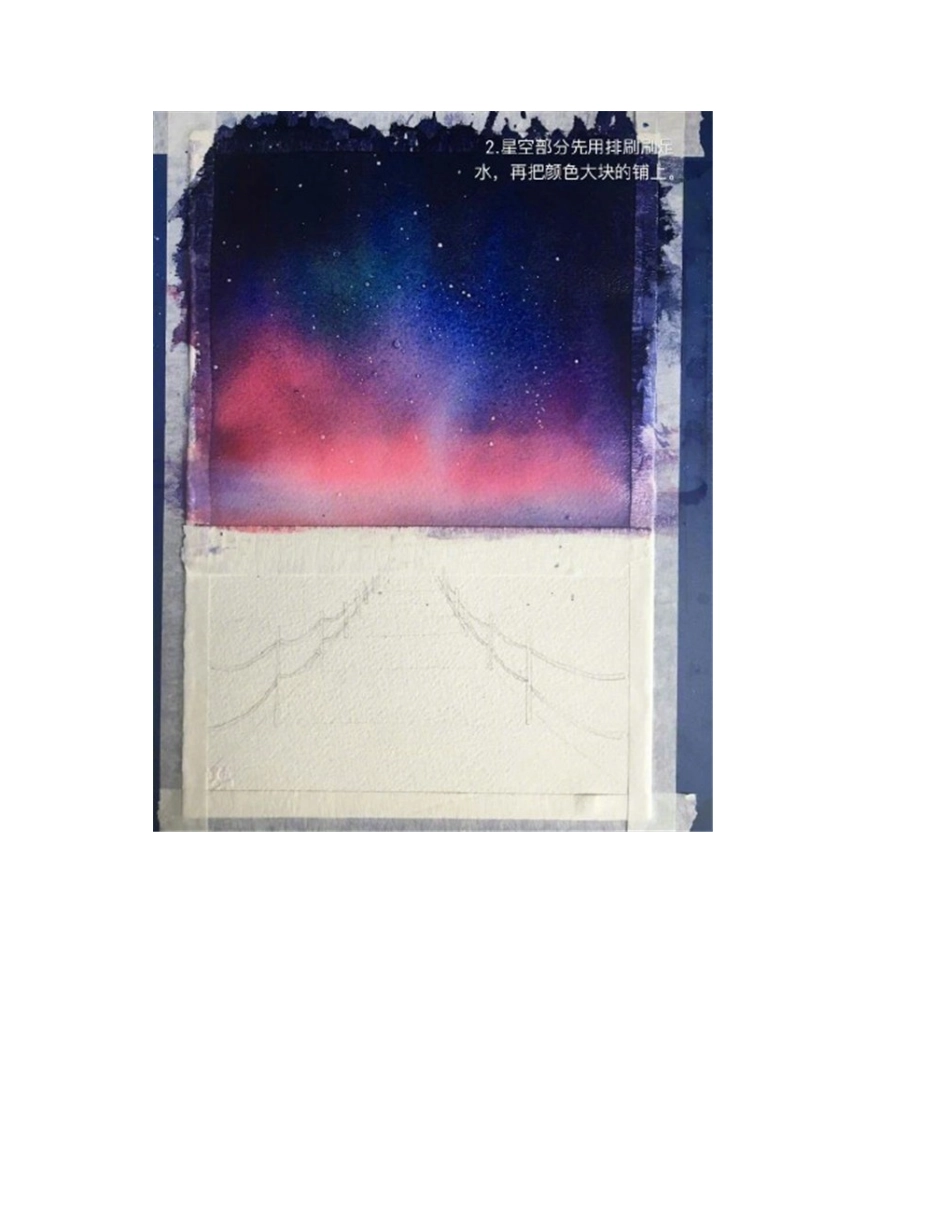 如何画星空水彩画_水彩画教程4_第2页