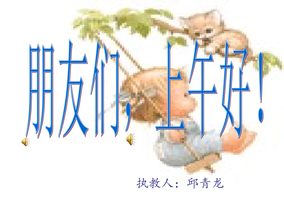 露在外面的面定稿_第1页