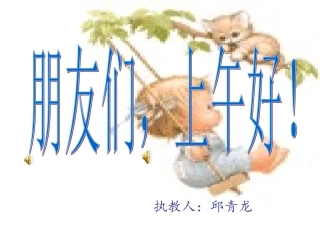 露在外面的面定稿