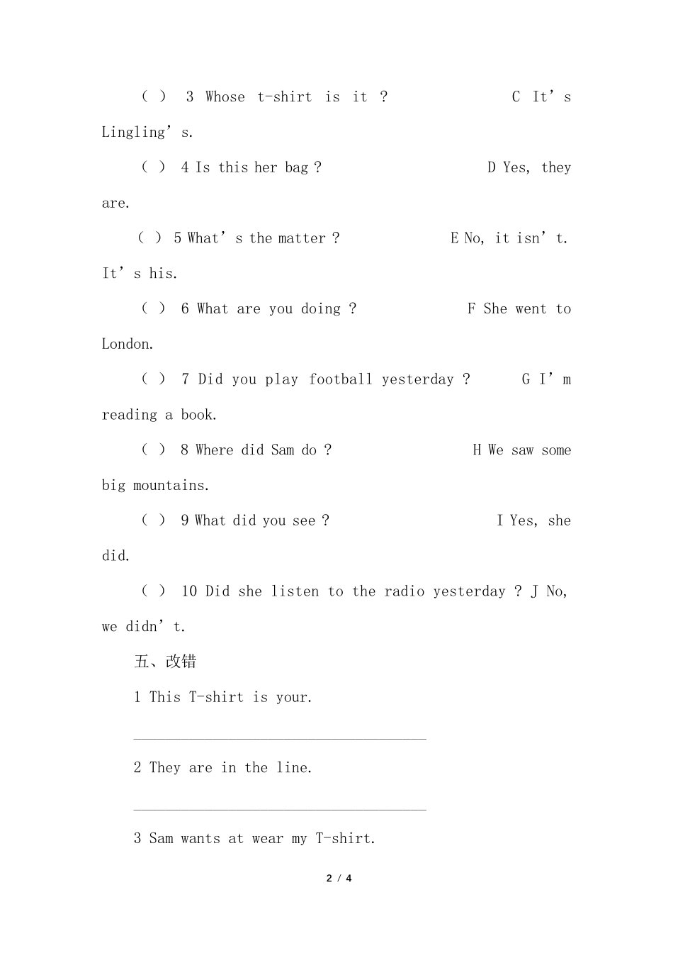 三起点新标准五年级英语上册练习题 _第2页