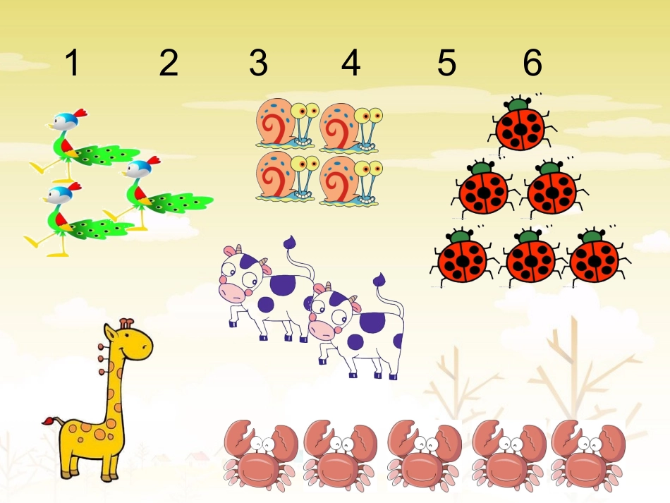 找朋友公开课_第2页