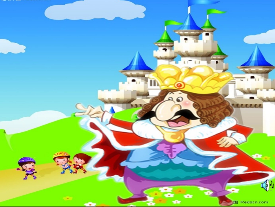 国王的音乐会_第2页