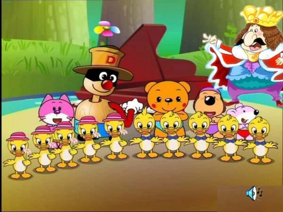 国王的音乐会_第3页