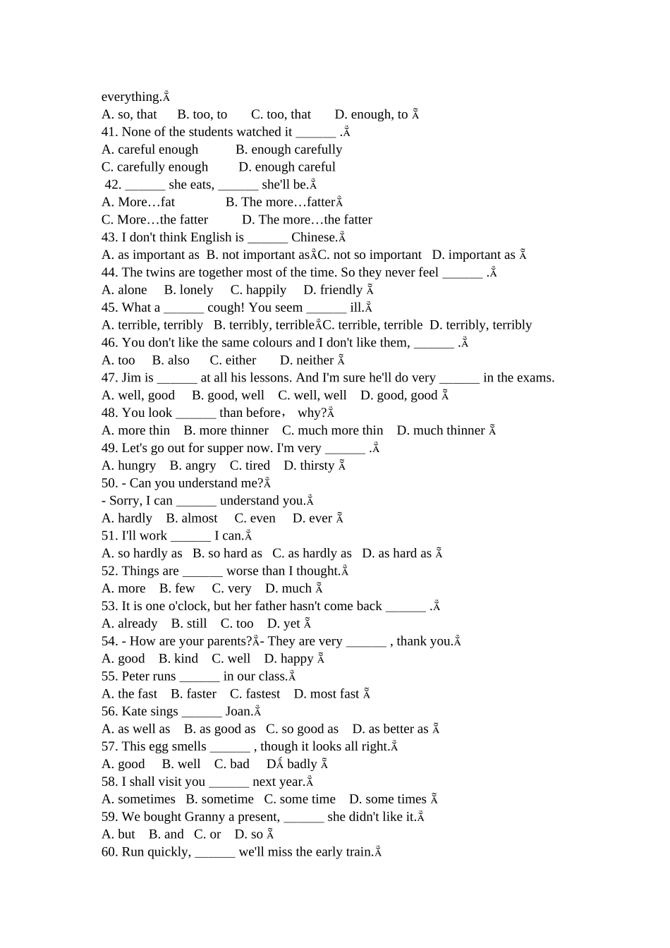 【小题专练】2014届中考二轮专题练习+单项选择词性专练150题（含答案详解）[1]_第3页