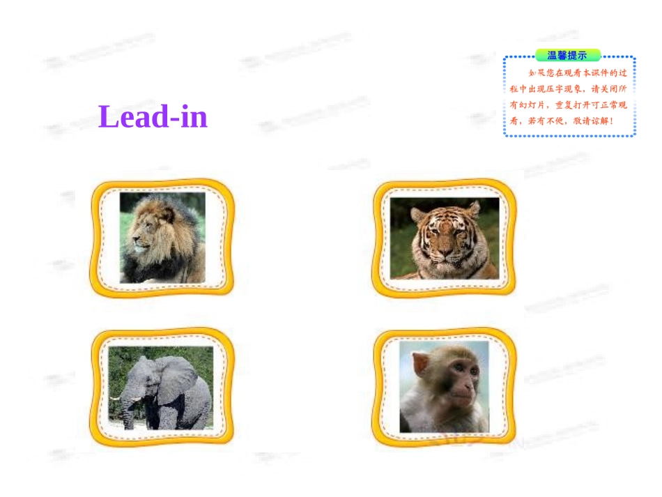 Unit6Lesson33(新冀教英语七上)_第1页