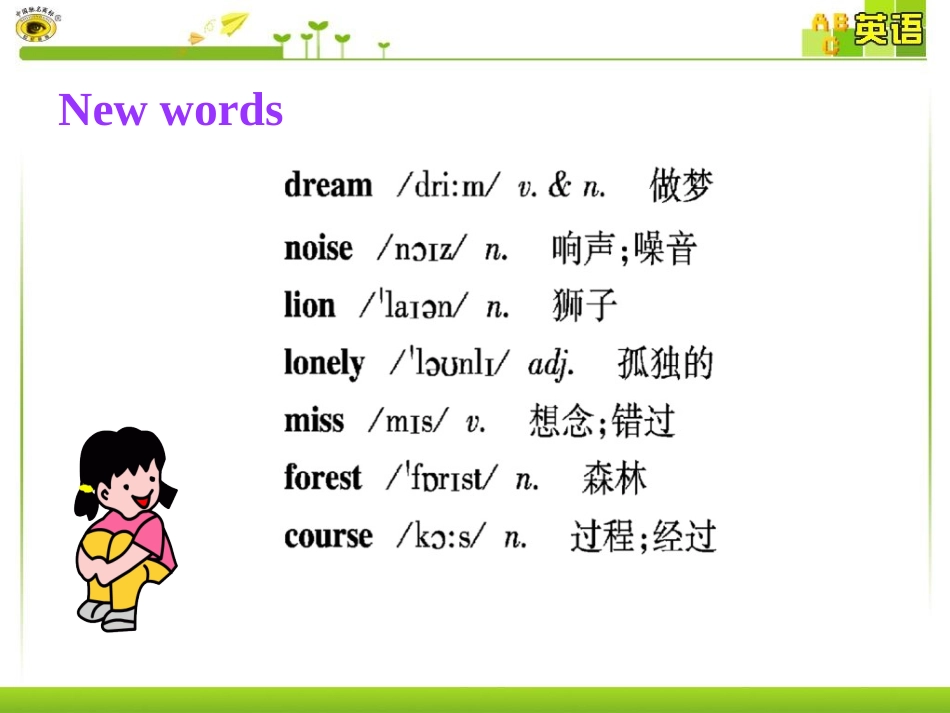 Unit6Lesson33(新冀教英语七上)_第3页