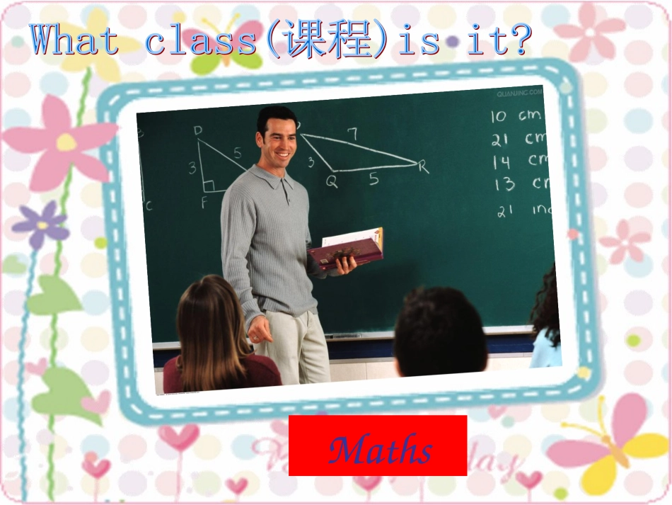 五年级上次第二单元Atalk_第2页