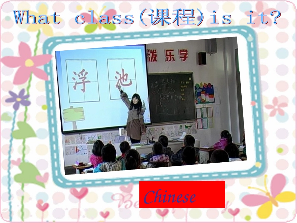 五年级上次第二单元Atalk_第3页