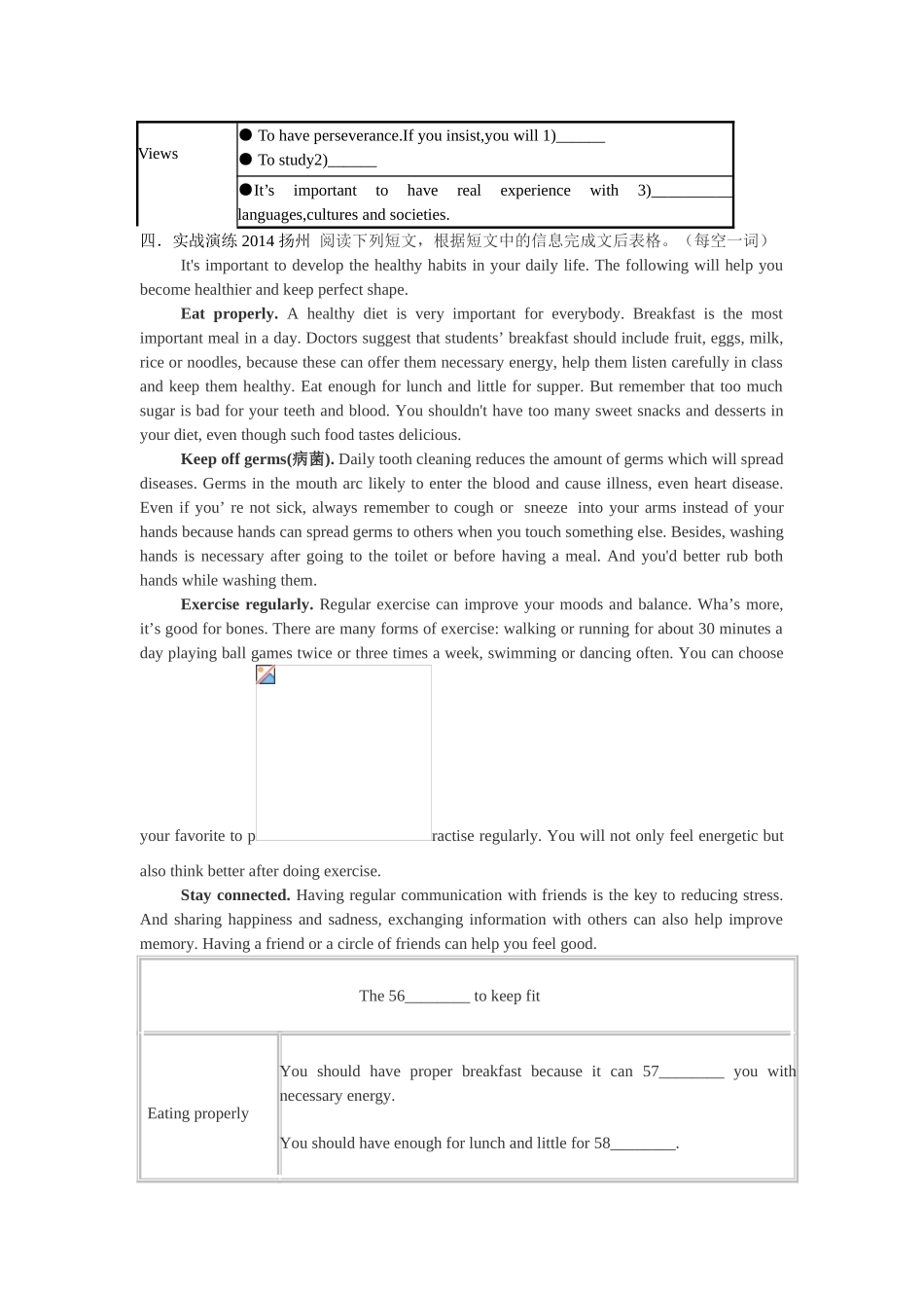 任务型阅读专题复习学案_第3页