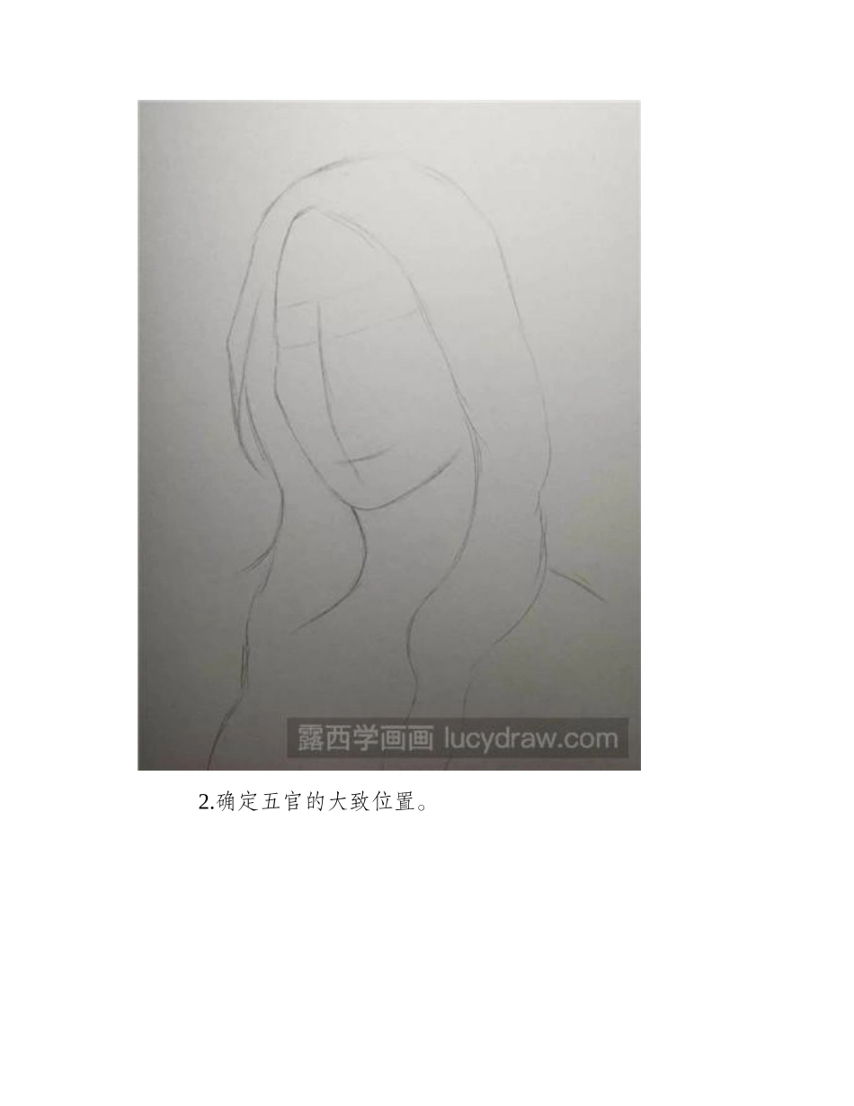 素描教程：教你画长发女孩(1)素描教程_第2页