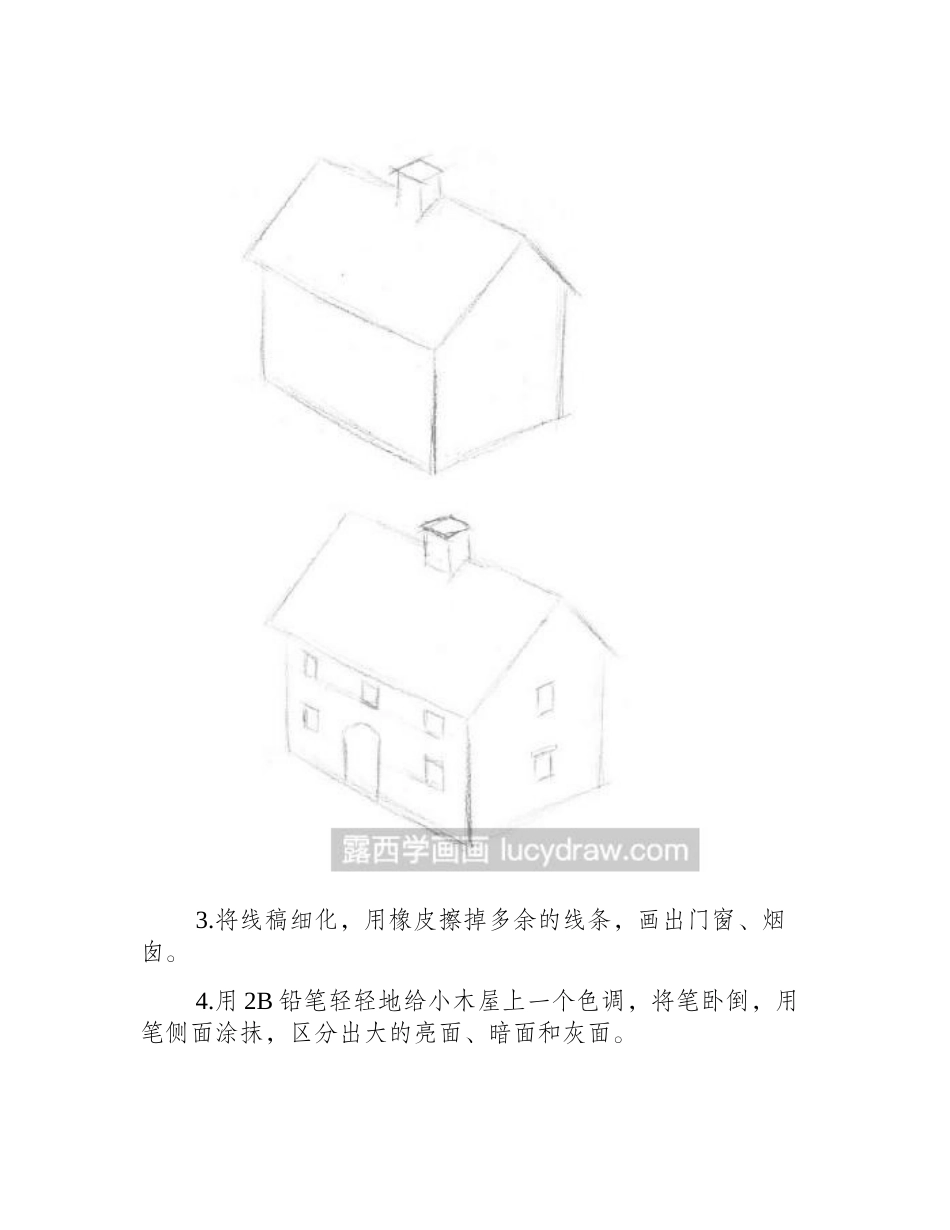 素描教程：怎么画小木屋素描教程2_第2页