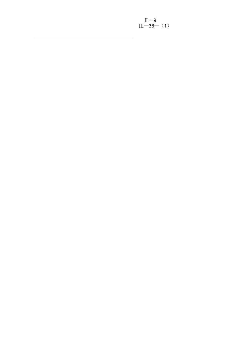 经典诵读计划_第1页