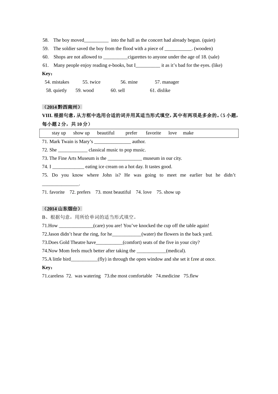 2014年全国中考英语题型分类汇编单词拼写（适当形式）_第3页