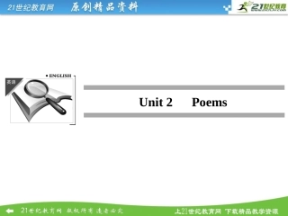 【全优课堂】2014年秋高中英语Unit2Poems同步课件新人教版选修6