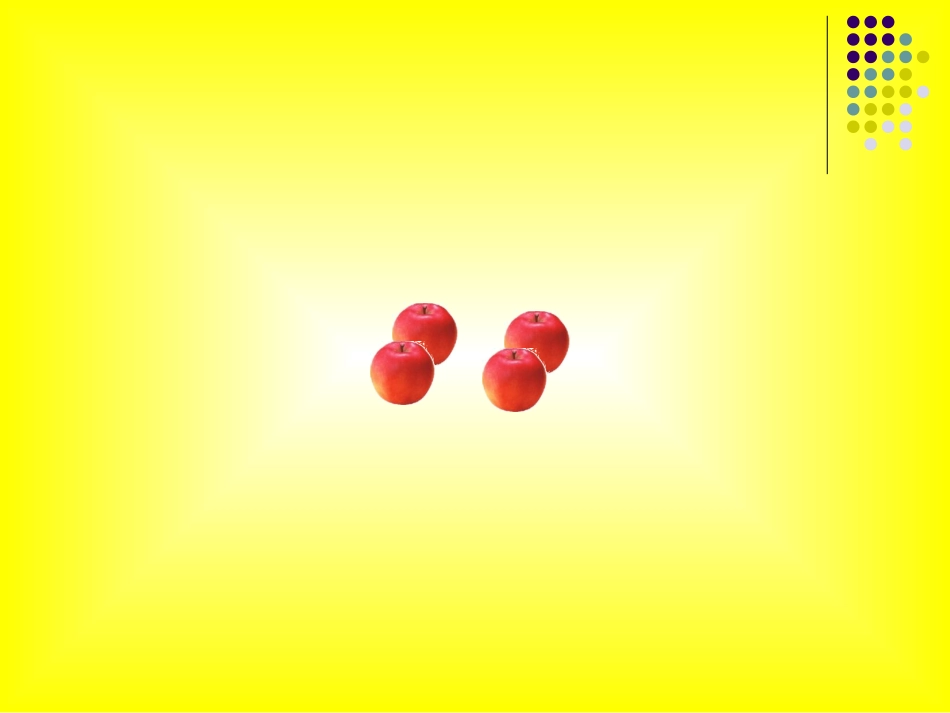 《分数的初步认识》课件_第2页