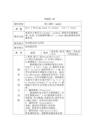 Unit1Welcomebacktoschool第四课时