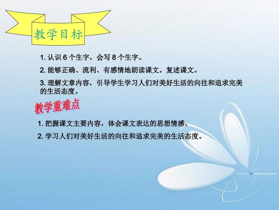 小蓝裙的故事_第2页
