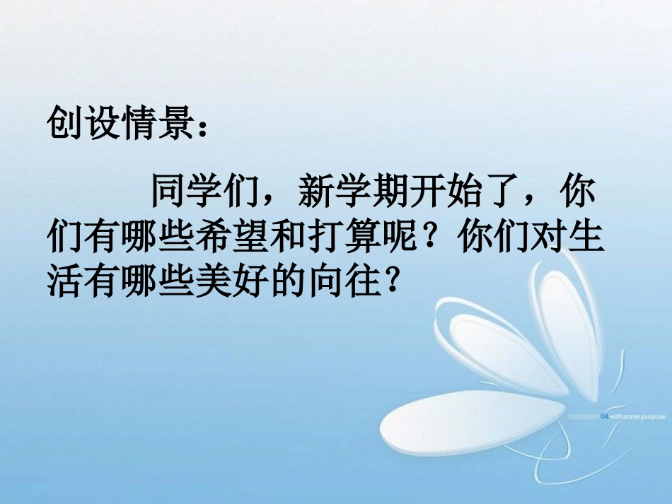 小蓝裙的故事_第3页
