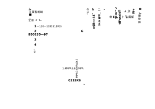 氮气管道试压及吹扫施工方案