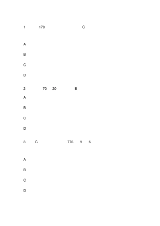 全国导游基础知识试题及答案-全国导游基础知识题库