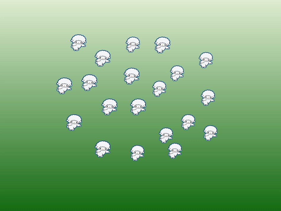 100以内数的组成及认识课件_第2页