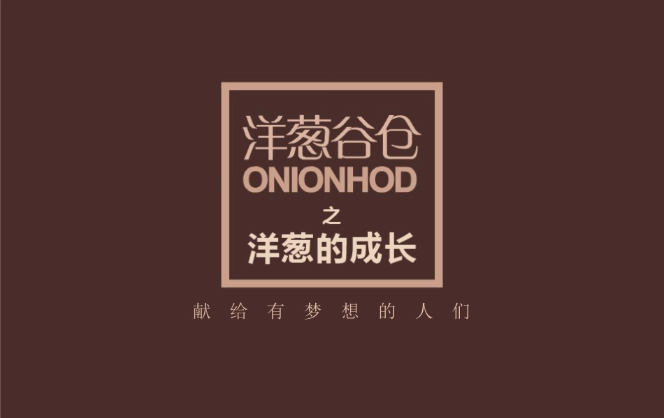 学生成长档案模块_第1页