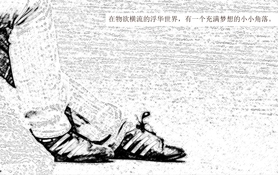 学生成长档案模块_第3页