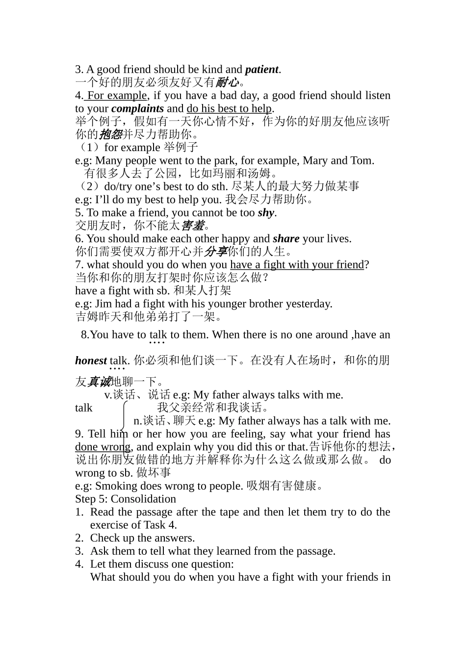 Unit2Friendsandfriendship_第2页