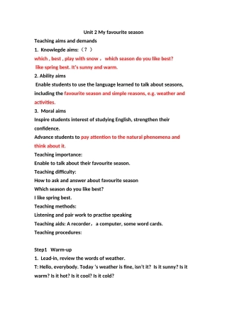 Unit2myfavouriteseason会话课教案