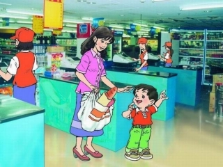 自选商场(2)
