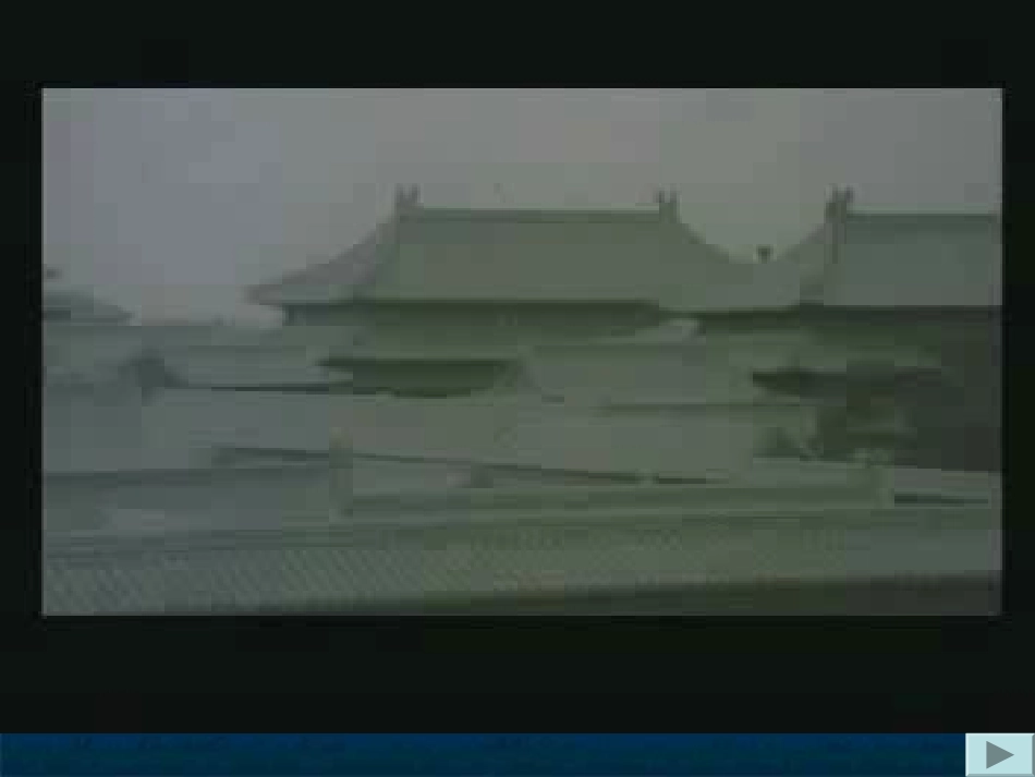 我五四爱国运动和中国共产党的成立_第3页