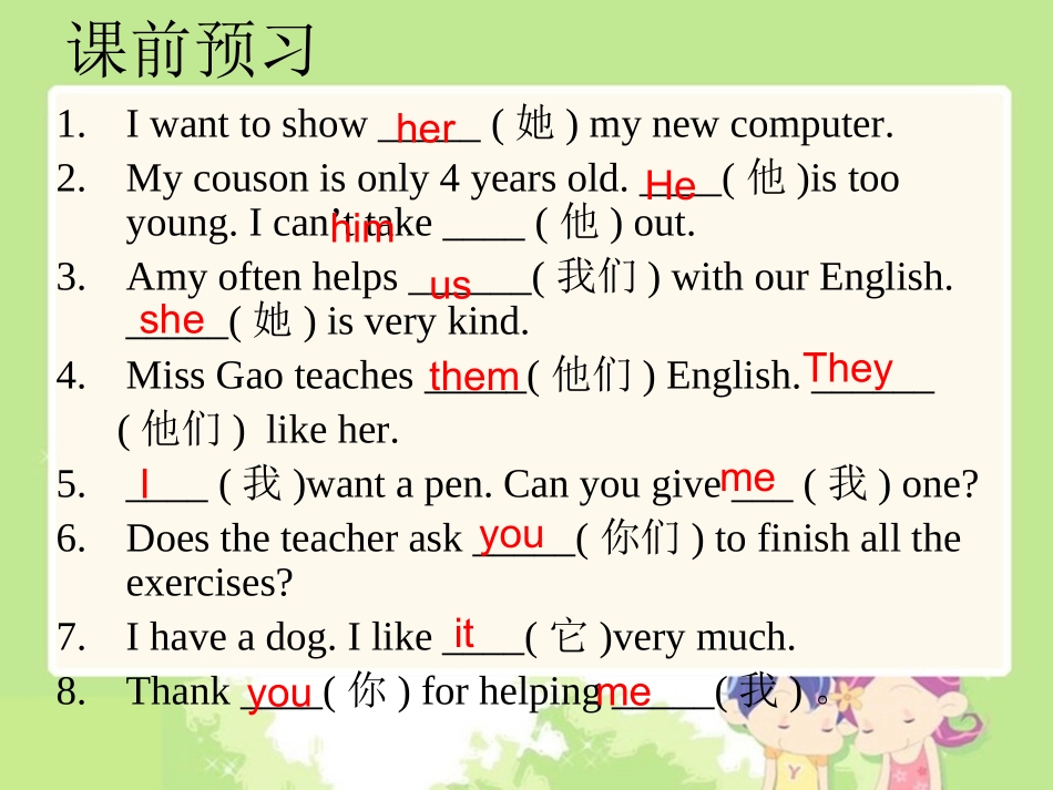 Unit3Grammar_第2页