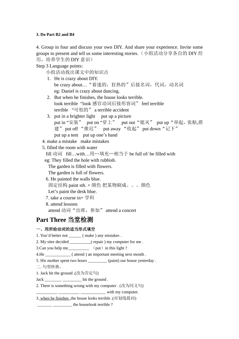 八年级英语课堂教学案8AU4第三课时_第2页