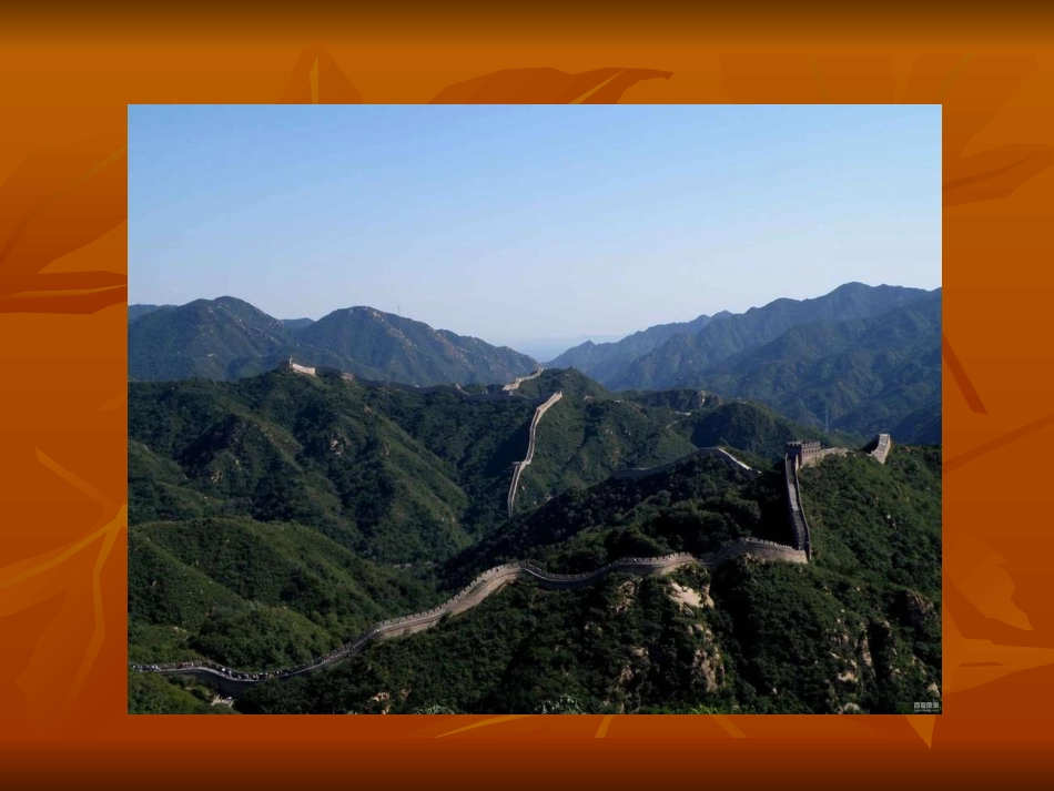 故宫博物院-课件_第3页